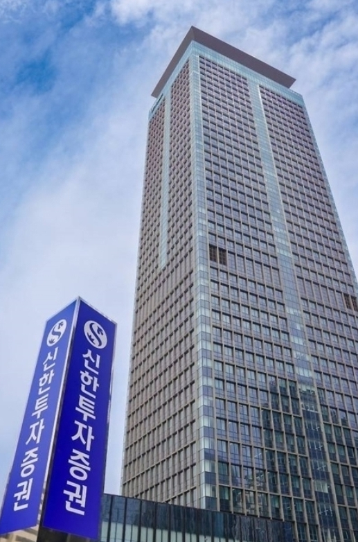 ▲한투자증권은 글로벌 금융 미디어 플랫폼인 The Asset이 주최하는 '2024 G3 채권 부문'에서 BEST IN PORTFOLIO MANAGEMENT (SOUTH KOREA)와 TOP INVESTMENT HOUSES IN G3 BONDS FOR 2024 (SOUTH KOREA) 두 개의 주요 부문에서 수상을 했다고 21일 밝혔다. ⓒ 신한투자증권