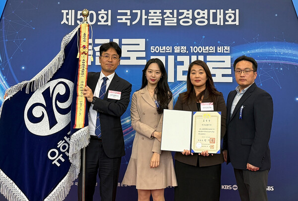 ▲유한킴벌리 국가품질특별상 지속가능경영 대통령 표창 수상. ⓒ유한킴벌리