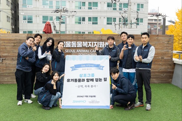 ▲삼표그룹 임직원들이 지난 21일 서울동물복지지원센터 동대문센터를 방문해 유기동물을 위한 봉사활동을 펼치고 있다. ⓒ삼표그룹