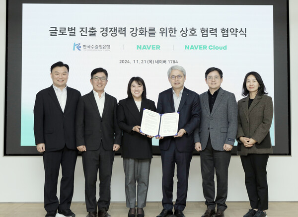 ▲지난 21일 경기도 성남시에 위치한 네이버 1784에서 진행된 팀네이버-수출입은행 간 MOU. (좌측부터) 석상옥 네이버랩스 대표, 김유원 네이버클라우드 대표, 채선주 네이버 대외/ESG 정책 대표, 윤희성 한국수출입은행장, 심재선 인프라금융부장, 구자영 비서실장이 기념촬영을 하고 있다. ⓒ네이버