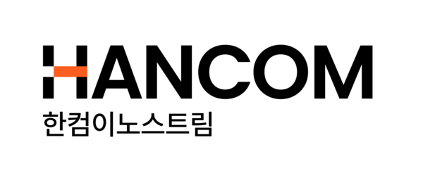 ⓒ한컴이노스트림