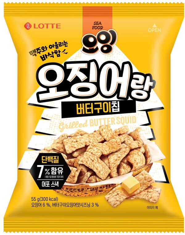 ▲신제품 오잉 오징어랑 버터구이칩. ⓒ롯데웰푸드