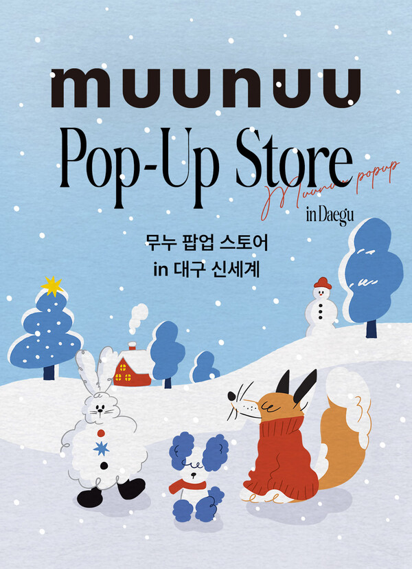 ▲무누, 신세계백화점 대구점 팝업스토어 포스터. ⓒ이랜드