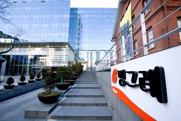 ▲서울 종로구 신문로1가 빙그레 본사 전경. ⓒ 빙그레