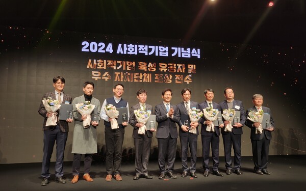 ▲김문수 고용노동부장관(왼쪽에서 다섯 번째)과 LG전자 사회공헌팀 최건 책임(왼쪽 두 번째) 등 관계자들이 기념 촬영하는 모습. ⓒLG전자