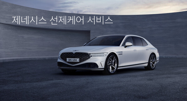 ▲제네시스가 고객들의 더 나은 자동차 생활을 위한 선제 케어 서비스를 출시했다. ⓒ제네시스