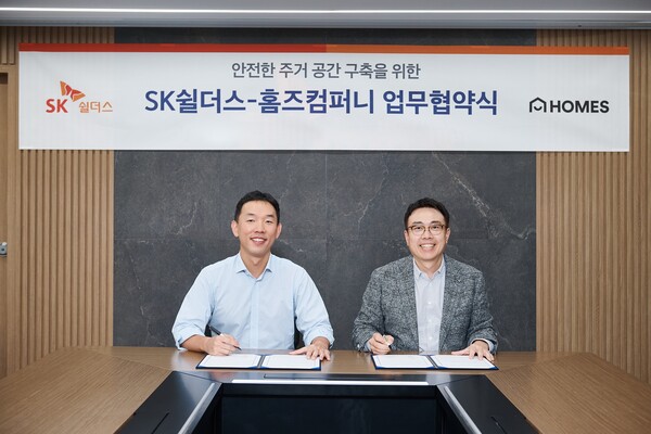 ▲지난 22일 SK쉴더스 삼성동 사옥에서 SK쉴더스와 홈즈컴퍼니가 업무 협약을 체결했다. 장웅준 SK쉴더스 부사장(왼쪽)과 이태현 홈즈컴퍼니 대표가 기념 촬영을 하고 있다.ⓒSK쉴더스