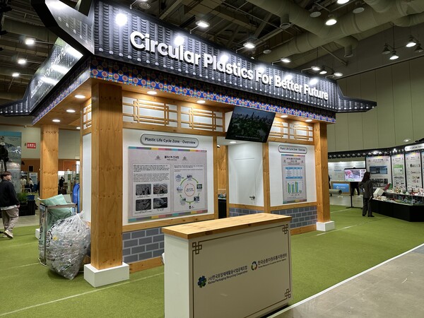 ▲Rethinking Plastic Life 행사 KORA 전시부스 전경. ⓒ한국순환자원유통지원센터