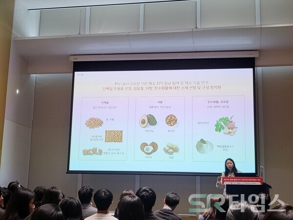 ▲제1회 신격호 롯데 청년기업가대상 1분야 대학(원)생 트랙 대상을 수상한 천년식향 안백린 대표가 결선 발표를 진행하고 있다. ⓒ최나리 기자