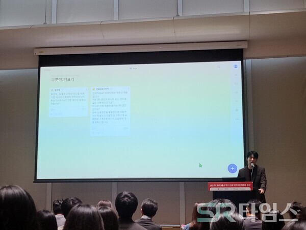 ▲결선에서 장려상과 특별상 2개 부문을 수상한 1분야 대학(원)생 트랙 디프리 고건우 대표가 심사위원 질의응답 평가에 임하고 있다. ⓒ최나리 기자