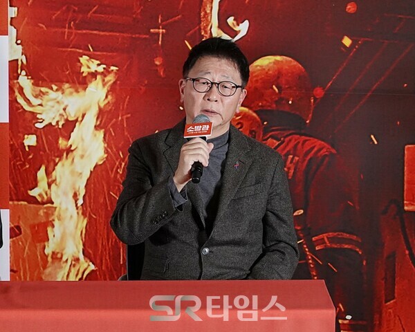 ▲'소방관' 기자간담회에 참석한 곽경택 감독. ⓒ심우진 기자