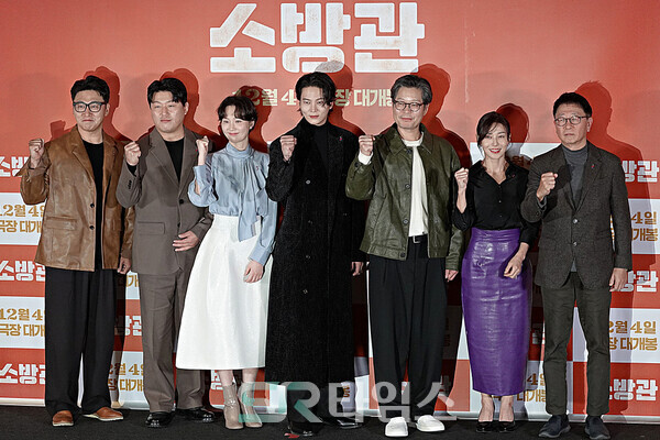 ▲'소방관' 기자간담회. ⓒ심우진 기자