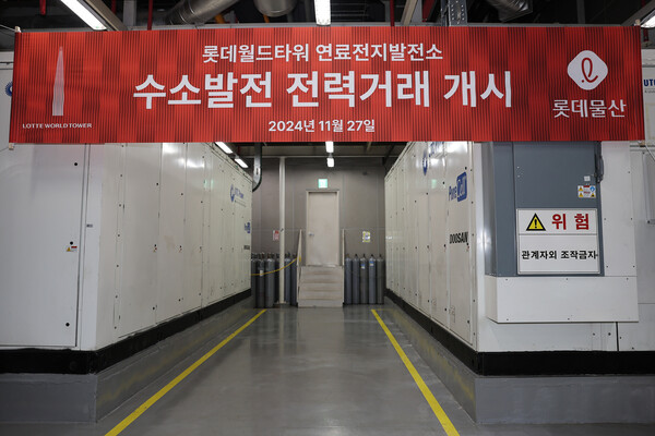 ▲롯데월드타워가 국내 상업용 건물 최초로 일반수소발전 사업자 자격을 취득했다. ⓒ롯데물산