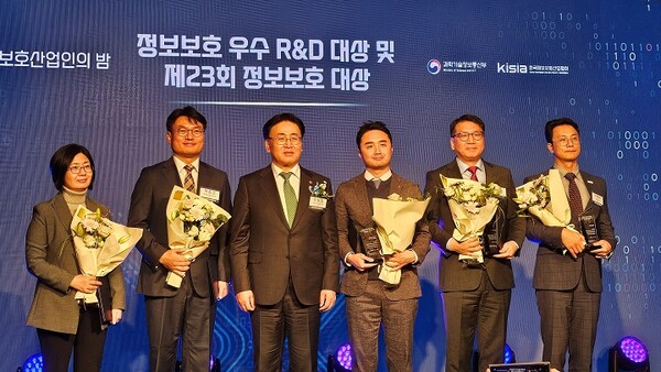 ▲SR은 26일 서울 강남구 노보텔 앰배서더 강남에서 열린 '제23회 정보보호 대상'에서 대상을 수상했다. ⓒSR