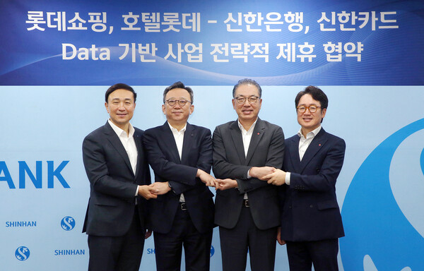 ▲문동권 신한카드 사장, 정상혁 신한은행장, 정준호 롯데백화점 대표, 김주남 롯데면세점 대표(사진 왼쪽부터). ⓒ롯데백화점