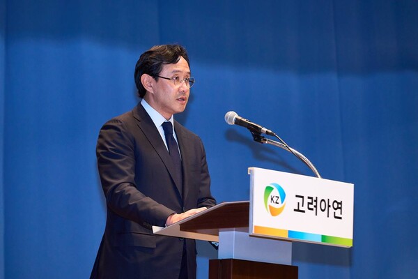 ▲지난 13일 서울 중구 대한상공회의소에서 최윤범 고려아연 회장이 이사회 결의를 통한 일반공모 유상증자 철회 사실을 알렸다. ⓒ고려아연