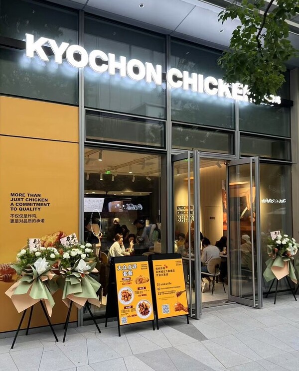 ▲중국 항저우 ‘청베이 완샹청점’ 신규 개점. ⓒ교촌