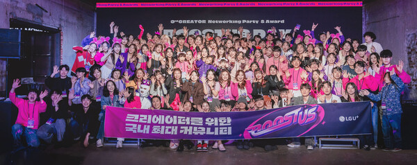▲지난달 16일 서울 성수동 스페이스S1에서 LG유플러스 관계자와 크리에이터들이 부스터스 시즌3 어워즈를 진행하고 기념사진을 촬영하고 있는 모습.ⓒLG유플러스
