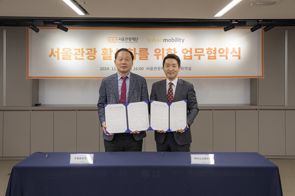 ▲길기연 서울관광재단 대표이사와 최우열 카카오모빌리티 부사장이 업무협약 체결 후 기념촬영을 하고 있다. ⓒ카카오모빌리티