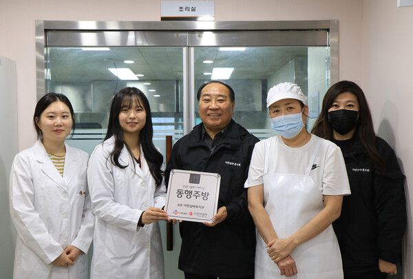 ▲CJ프레시웨이 ESG 대표 사회공헌 프로그램 '동행주방' 6호 아현실버복지관 현판식 기념사진. ⓒCJ프레시웨이