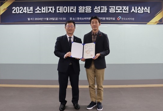 ▲지난달 29일 서울 송파구 한국소비자원 서울강원지원에서 열린 2024 소비자 데이터 활용 성과 공모전 시상식에서 염성식 SSG닷컴 ESG담당(사진 오른쪽)과 윤수현 한국소비자원장이 기념 촬영하는 모습. ⓒSSG닷컴