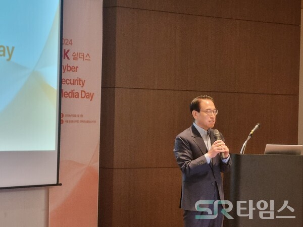▲홍원표 SK쉴더스 대표(부회장)가 3일 서울시 강남구 코엑스에서 진행된 ‘SK쉴더스 2024 사이버 시큐리티 미디어데이’에서 환영사를 하고 있다. ⓒ문재호 기자