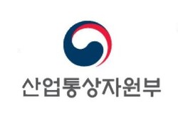 ⓒ산업통상자원부