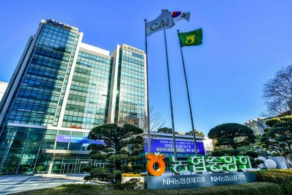 ▲서울 서대문구 농협중앙회 사옥. ⓒ농협중앙회