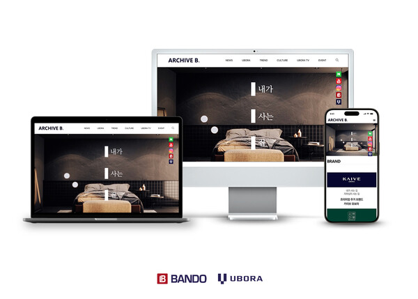 ▲반도건설 웹진. ⓒ반도건설