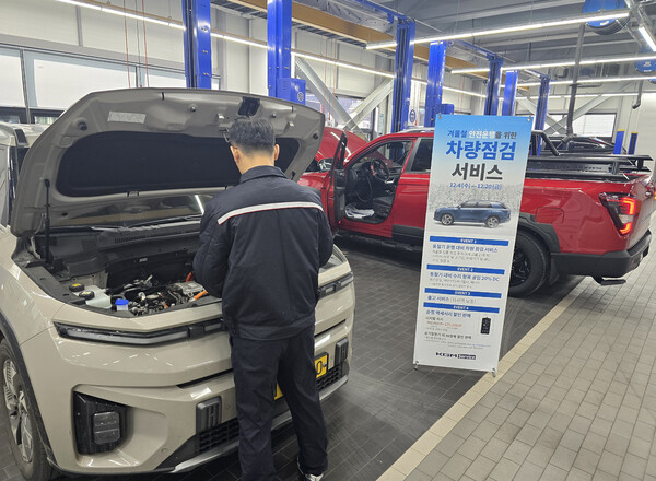 ▲KG모빌리티가 4~20일 3주간 군포 광역서비스센터를 포함 전국 318개 서비스 네트워크에서 ‘동절기 운행 대비 차량점검 서비스’를 실시한다. ⓒKG모빌리티