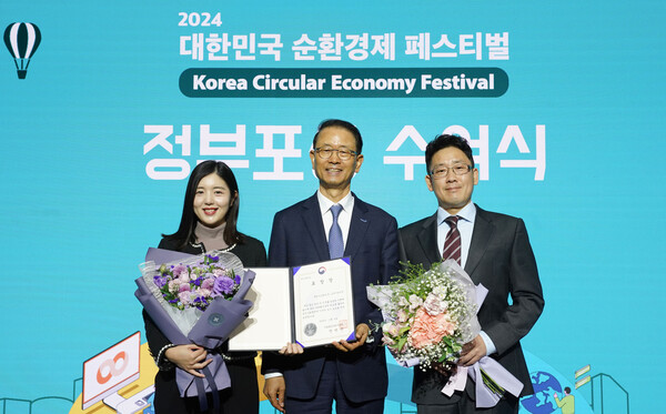 ▲조점근 동원시스템즈 대표(사진 가운데)와 임직원들이 4일 ‘2024 대한민국 순환경제 페스티벌’에서 산업통상자원부 장관상을 받고 기념 촬영을 하고 있다. ⓒ동원그룹