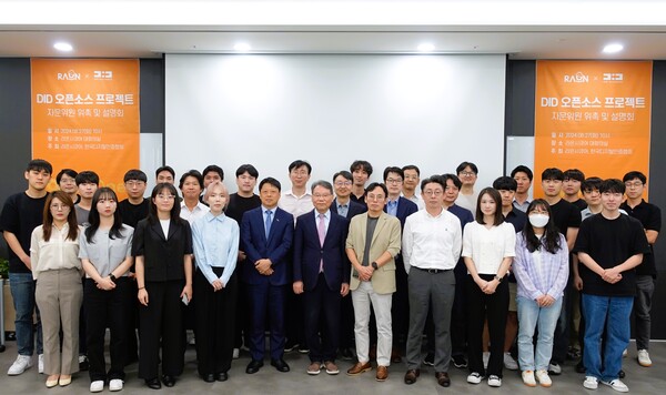 ▲라온시큐어가 ‘오픈 DID 프로젝트’ 자문위원단을 위촉하고 활발한 커뮤니티 활동을 하고있다.ⓒ라온시큐어
