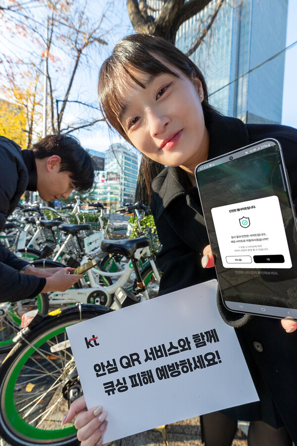 ▲서울 광화문 인근에서 모델들이 KT 안심 QR 서비스를 이용해 공유자전거 서비스에 부착된 QR코드를 촬영하고 있다.ⓒKT