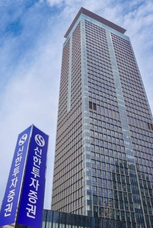 ▲신한투자증권은 호서대학교 대학기금 외부위탁운용(OCIO, Outsourced Chief Investment Officer)에서 운용 1년 만에 안정성과 수익성을 동시에 달성하는 우수한 성과를 기록했다. ⓒ 신한투자증권