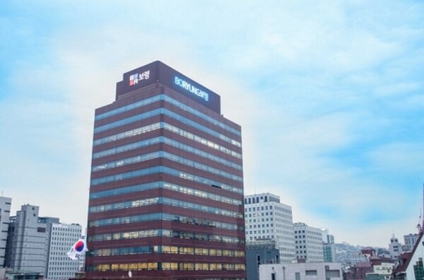 ▲서울 종로구 보령 사옥. ⓒ보령