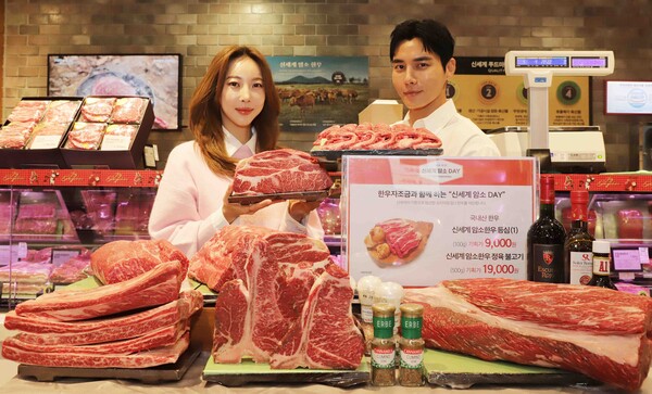 ▲본점 지하 1층 정육코너에서 대표 상품을 소개하는 모습. ⓒ신세계백화점