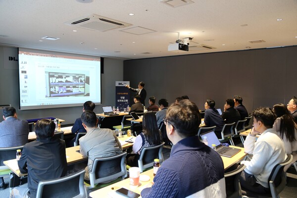 ▲DL이앤씨 오픈 이노베이션 성과 보고회 진행 모습. ⓒDL이앤씨