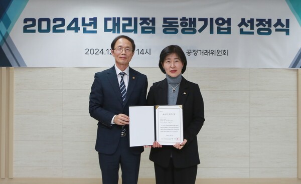 ▲지난 12월 5일 한국공정거래조정원 대회의실에서 열린 ‘2024년 대리점 동행기업 선정식’에서 조홍선 공정거래위원회 부위원장(사진 왼쪽)과 박은영 대상 식품BU장이 기념촬영을 하고 있다. ⓒ대상