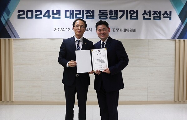 ▲조홍선 공정거래위원회 부위원장(사진 왼쪽)과 조동주 이랜드월드 대표. ⓒ이랜드