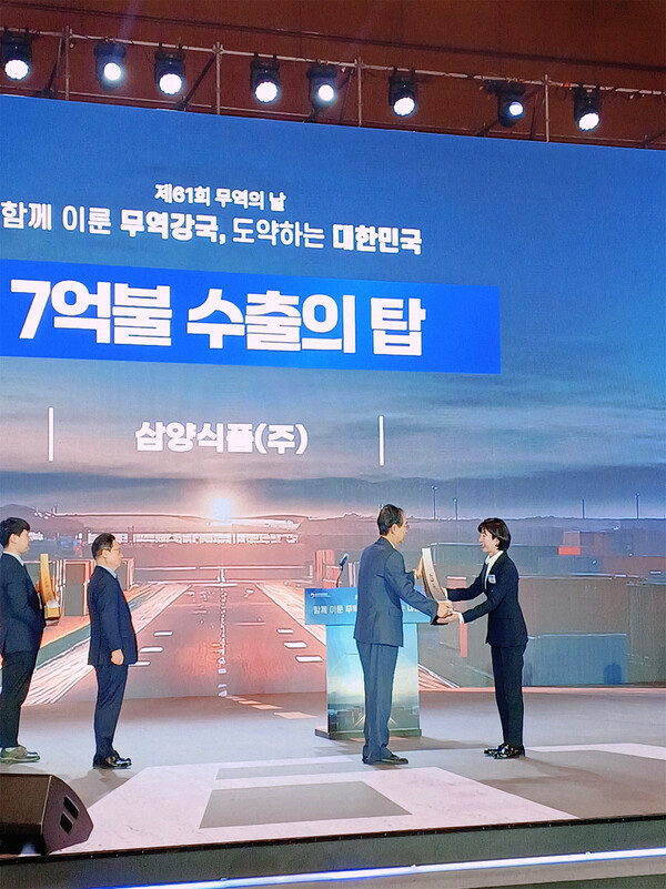 ▲김정수 삼양라운드스퀘어 부회장이 지난 12월 5일 오전 서울 강남구 코엑스에서 열린 ‘제61회 무역의 날’ 기념식에서 7억불 수출탑을 수상하는 모습. ⓒ삼양식품