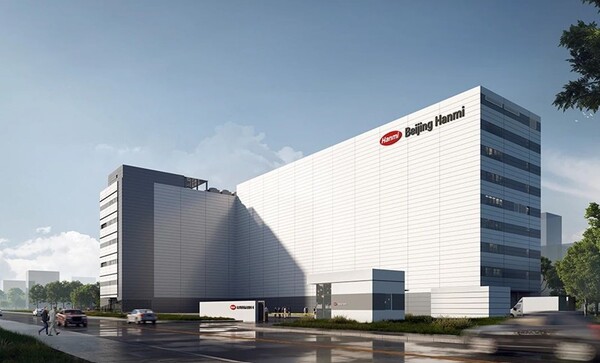 ▲북경한미약품 종합기지 조감도. ⓒ한미약품