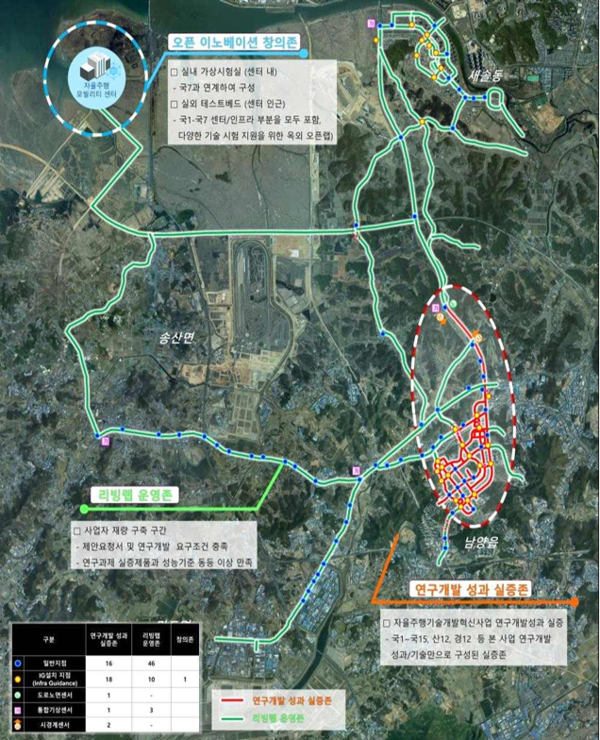 ▲경기 화성시 서부권(남양읍, 새솔동, 송산면, 마도면 일대)에 있는 자율주행 리빙랩 사업구간. 총 구역 30.13㎢, 노선(연장) 140.5㎞다. ⓒ국토교통부