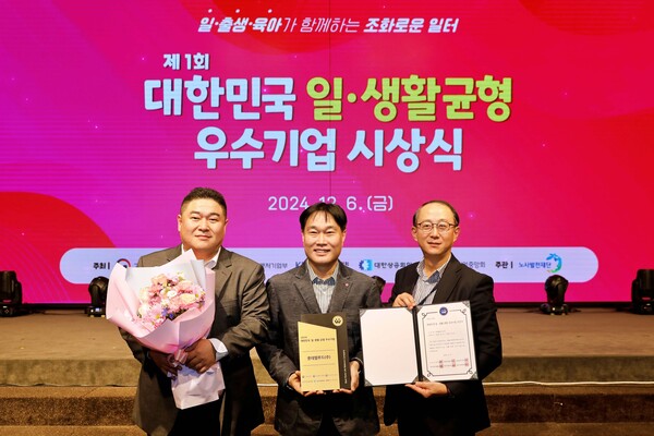 ▲최규상 롯데웰푸드 ESG 부문장(사진 가운데)과 강영환 롯데웰푸드 기업문화팀장(사진 왼쪽 첫번째), 한재욱 롯데웰푸드 노동조합 사무국장이 기념 촬영하고 있다. ⓒ롯데웰푸드