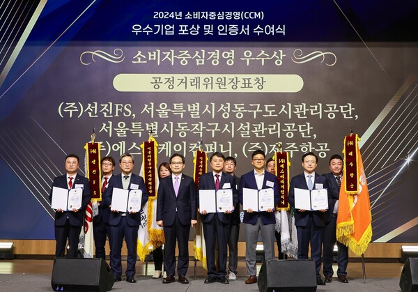 ▲정윤조 스타벅스 운영담당(가운데)이 수여식 후 기념 촬영하는 모습. ⓒ스타벅스 코리아