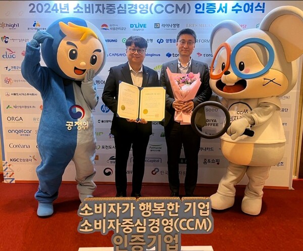 ▲ 한화투자증권은 지난 9일 공정거래위원회와 한국소비자원으로부터 ‘2024년 하반기 소비자중심경영(CCM)’ 재인증을 취득했다고 밝혔다. ⓒ 한화투자증권