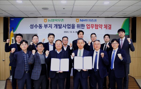 ▲ 윤병운(오른쪽 세 번째) NH투자증권 대표이사와 조재철농협목우촌대표이사(오른쪽네 번째)가 9일 오후 임직원들과 업무협약 체결 후 기념촬영을 하고 있다. ⓒ NH투자증권