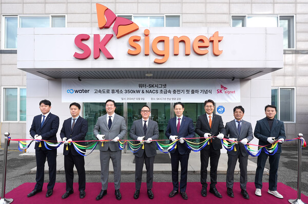 ▲지난 9일 SK시그넷 영광 공장에서 열린 ‘고속도로 휴게소 350㎾ & NACS 초급속 충전기 첫 출하 기념식’에서 참석자들이 테이프 커팅식을 하고 있다. (오른쪽부터) 윤석훈 SK시그넷 제조본부장, 김기승 사업본부장, 서영훈 운영총괄, 김종우 대표, 김희성 브라이트에너지파트너스 대표, 유대원 전기차충전사업부문 대표, 이동윤 사업개발그룹장, 이영규 워터랩스 그룹장. ⓒSK시그넷