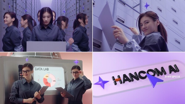 ▲한컴 새 광고 캠페인 주요 스틸 모음. ⓒ한글과컴퓨터