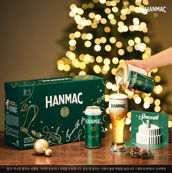 ▲[사진자료1] 오비맥주 한맥, 캔 맥주 전용 거품기 업그레이드…연말 한정판 선물 세트로 출시ⓒ