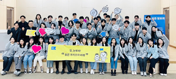 ▲카카오테크 캠퍼스 2기 수료식에서 참가자들이 기념촬영을 하고 있다. ⓒ카카오